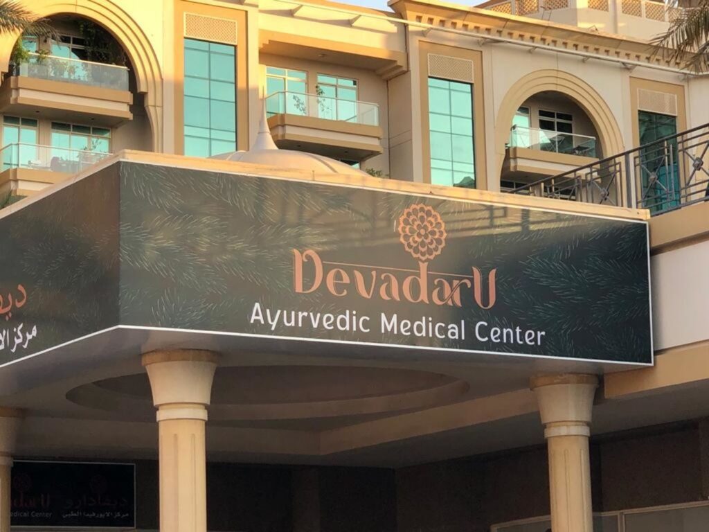 Devadaru Ayurveda